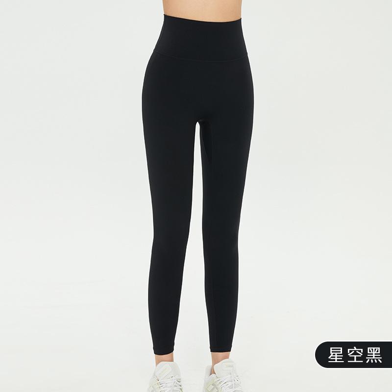 Lycra Yoga Pants Peach Hip No Embarrassment Line Fitness Pants Women's Nude High Waist Hip Lift Pilates Sports Leggings