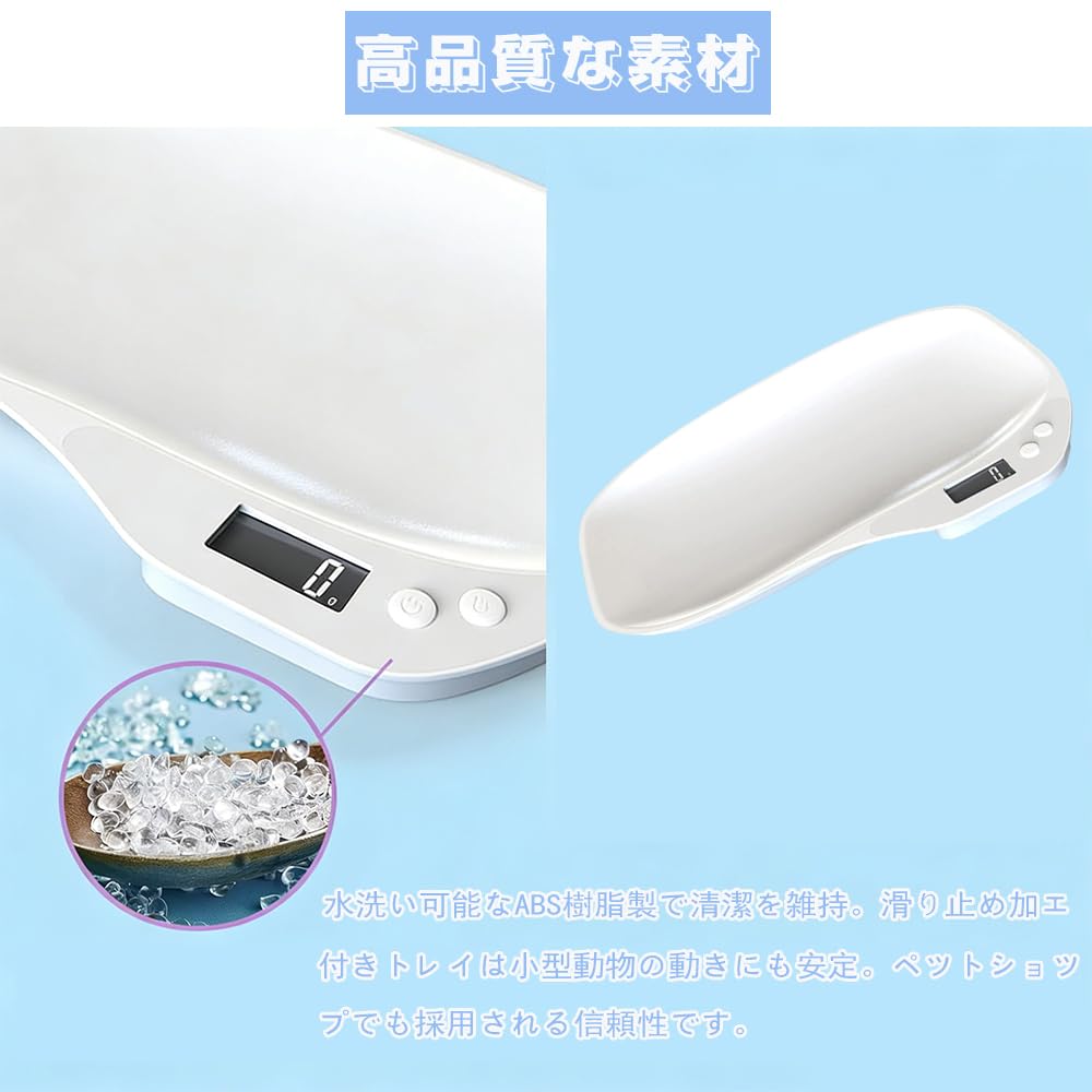 YIBOOOM Pet Scale, Electronic LED Digital Pet Scale, for Growth and Health Management, for Newborns, Small Animals, Cats, Dogs, and Small Animals, 1g