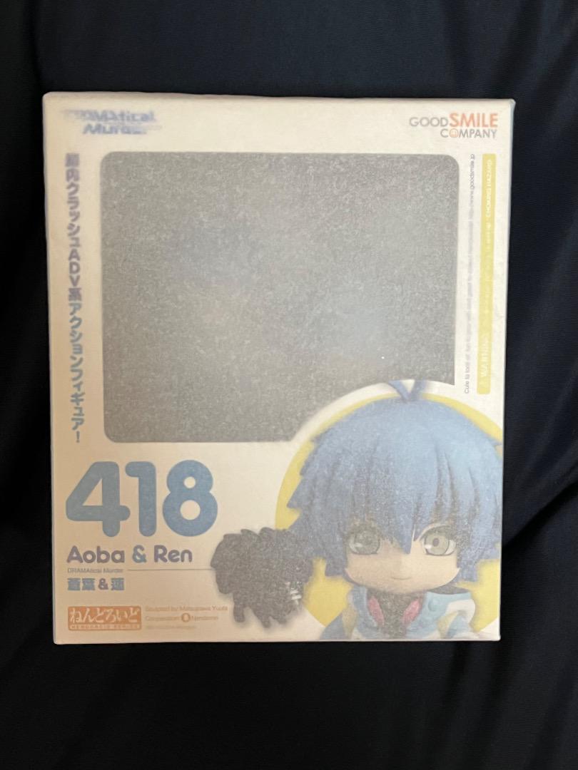 

[USED] DRAMAtical Murder Aoba Nendoroid