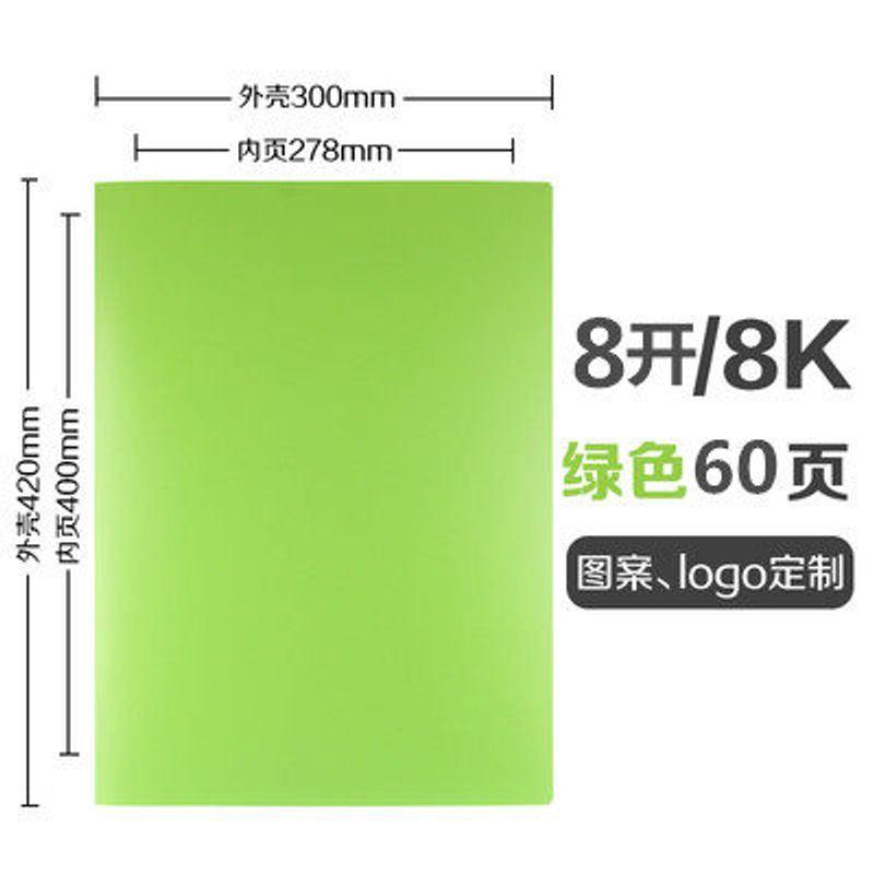 8K Folder Multi-Layer Insert Bags A3 Folder Transparent Student Test Paper Sketch Paper Album Folder 8 Open Drawing Book