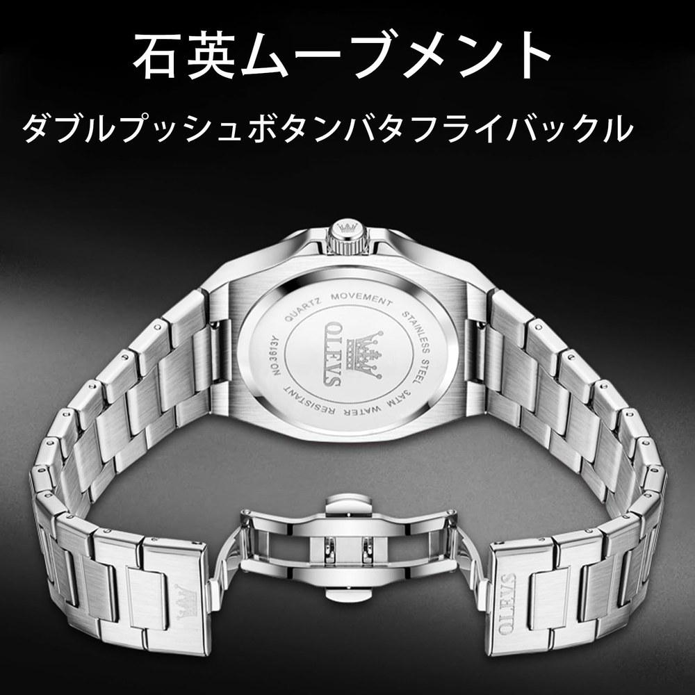 OLEVS Men's Octagonal Waterproof Analog Quartz Watch Silver Stainless Steel Large Dial Blue Metal Band Date Display