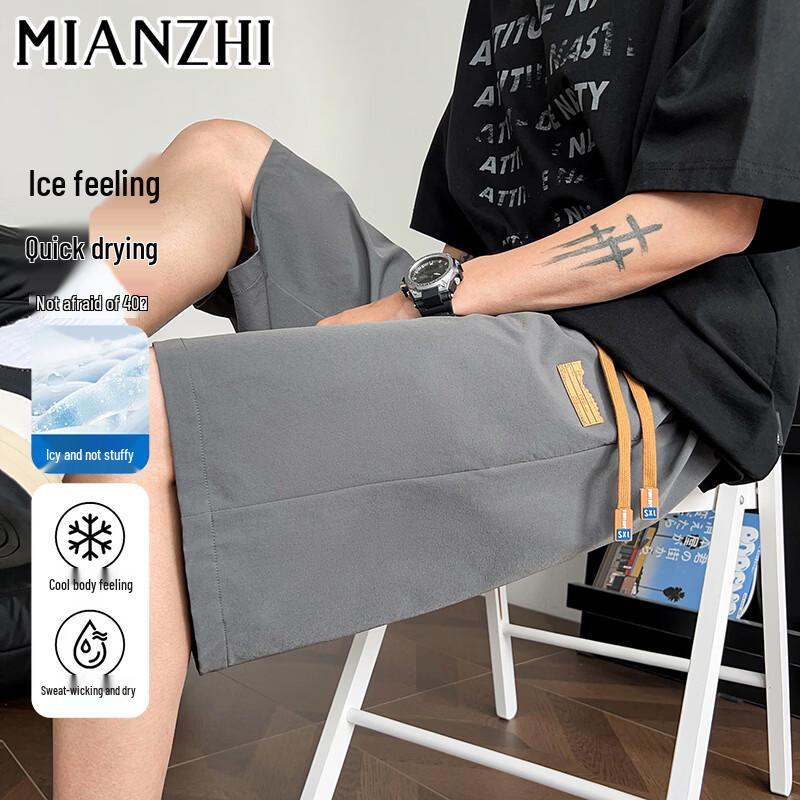 Men s Ice Feel Quick Dry Summer Shorts XL