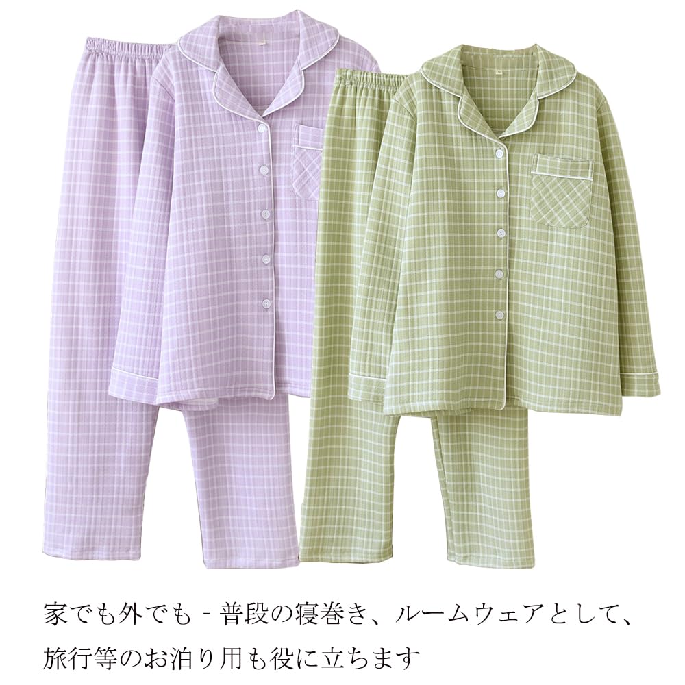 IDOHEMO Size M Women's Pajamas, Loungewear, Cotton, Green,