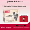 Yuyue Model 306 Blood Glucose Test Strips, No Coding, Type 2 Home Use, 50 Strips/Box