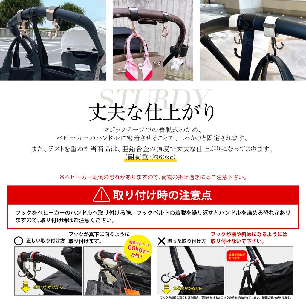 PP Buggy Double Stroller Luggage Weight Capacity Approximately Set of 2 E.x.p.japon Hook, SV-Crocodile-Look Black, 360-Degree Rotation, Hook, Hook,