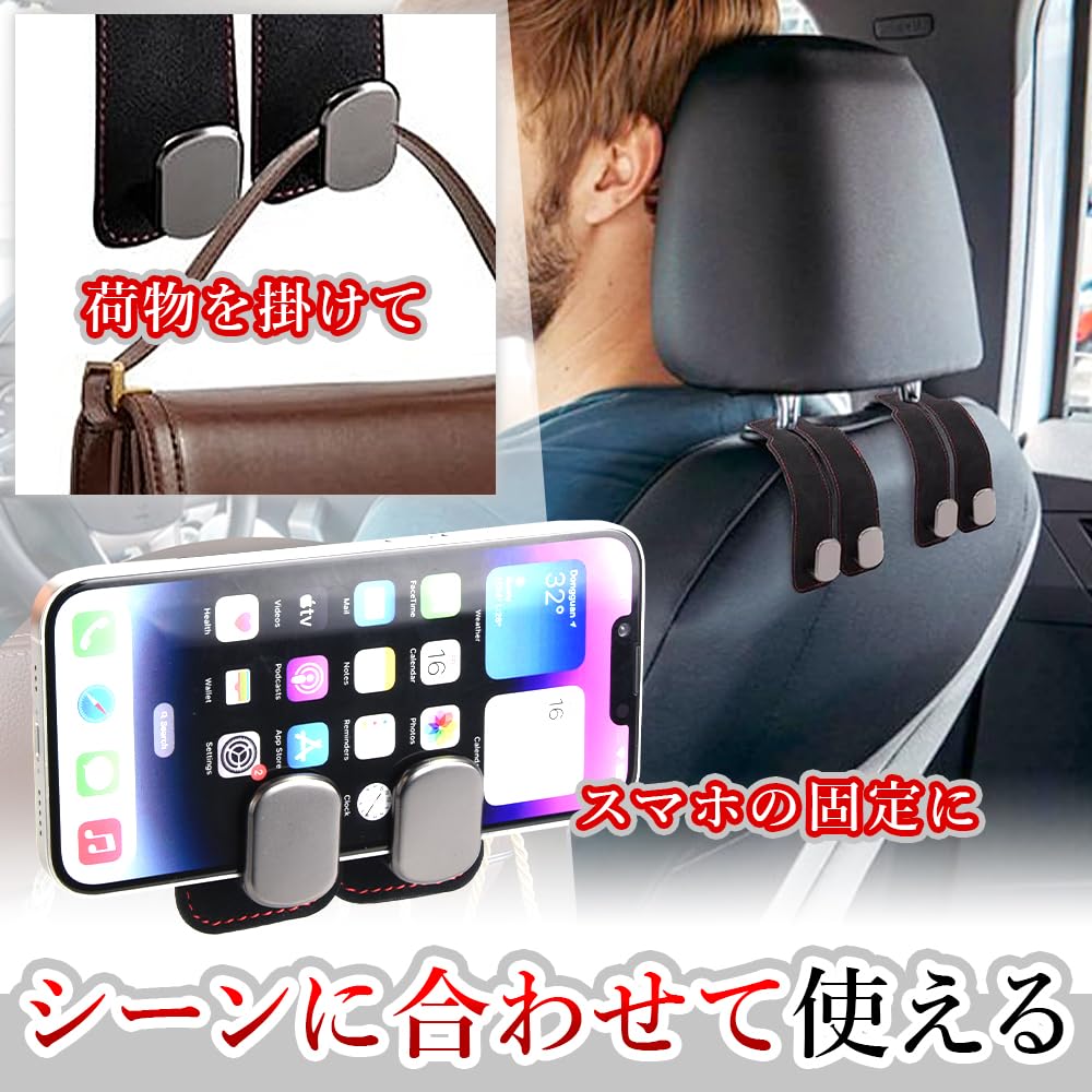 Car Seat Double Hooks for Front and Rear Headrest Set of 2 Hooks, Bags, Use, Hooks, (Black)