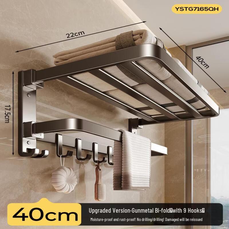 

Hanton No-Drill Space Aluminum Towel Rack