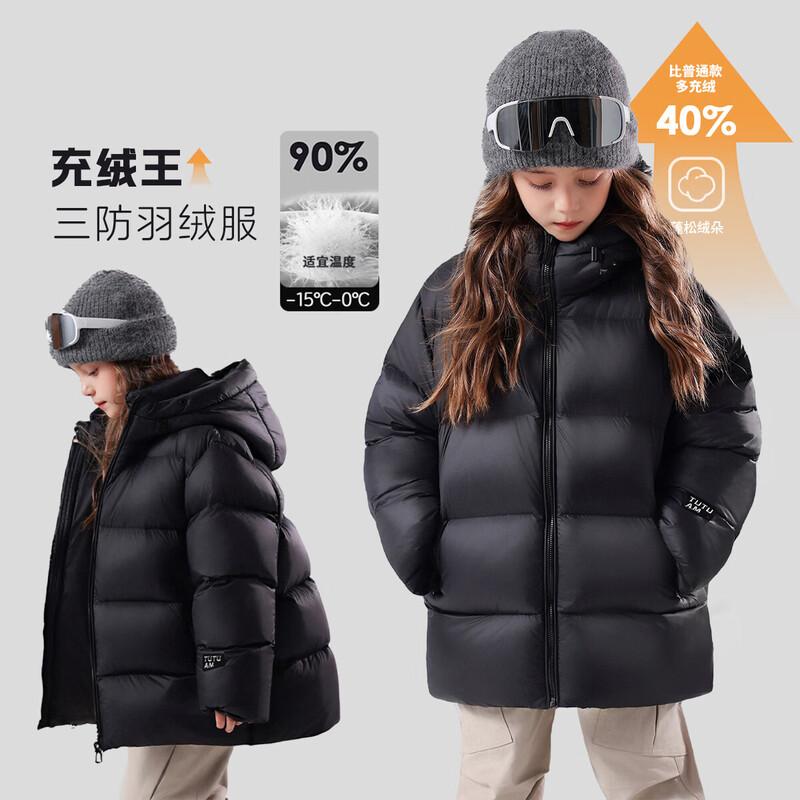Tutuxiaoxiang Kids 3-Proof Thickened Winter Down Jacket 140