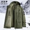 JEEP SPIRIT Men's 3-in-1 Autumn Winter Hooded Windbreaker Jacket