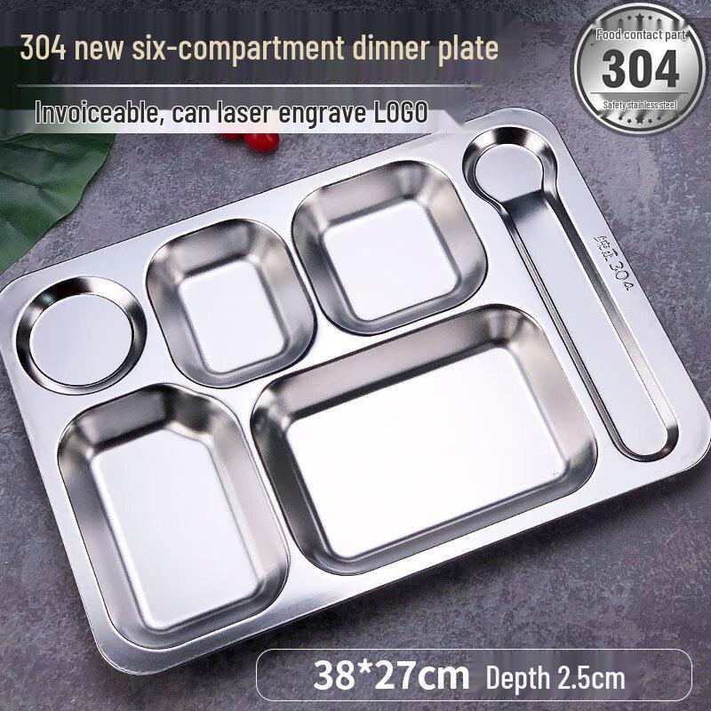 Rectangular 304 Stainless Steel Divided Lunch Tray