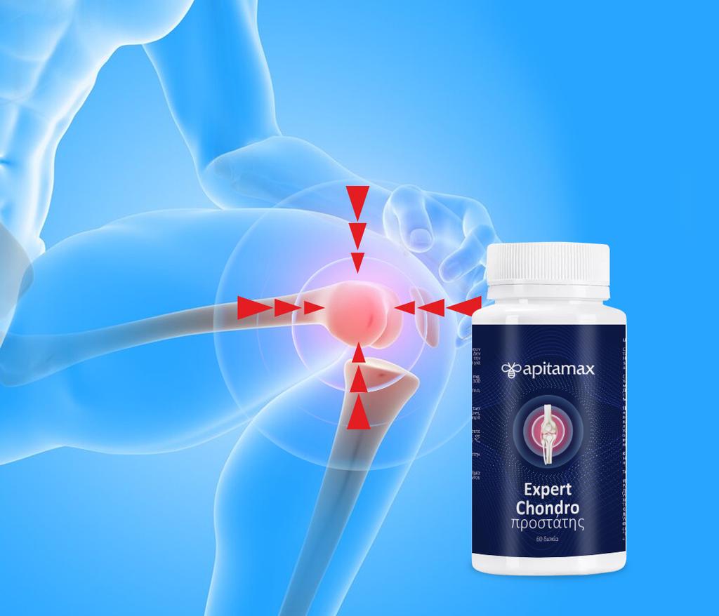 Dietary Supplement Expert Chondro-protector, Greece