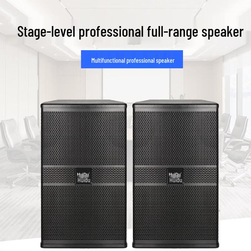 HuiDu HK-12 Professional Full-Range Speaker CN plug (adapter included)