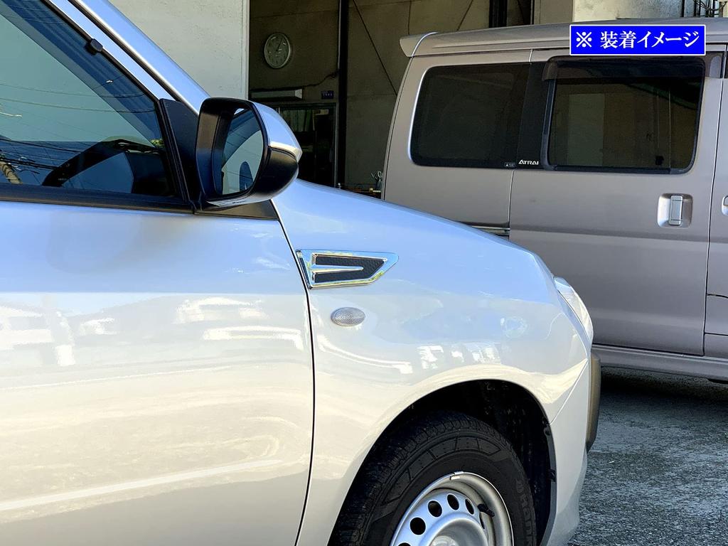 BRIGHTZ Carbon Fiber Chrome Fender Garnish for the Succeed Van with (NCP160V/NCP165V) [AIR-LOU-006] (Compatible NCP, NCP160, NCP165, P160, P165, 160,