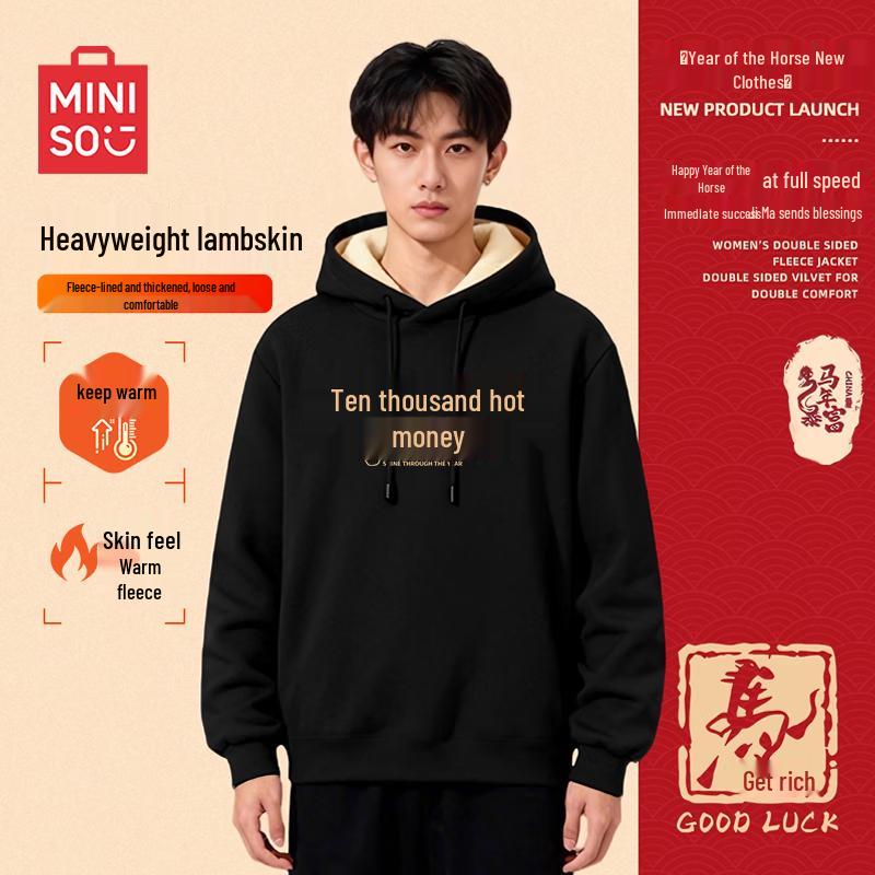 MINISO Unisex New Year Hooded Pullover 3XL