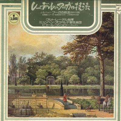 Hobby – Musik