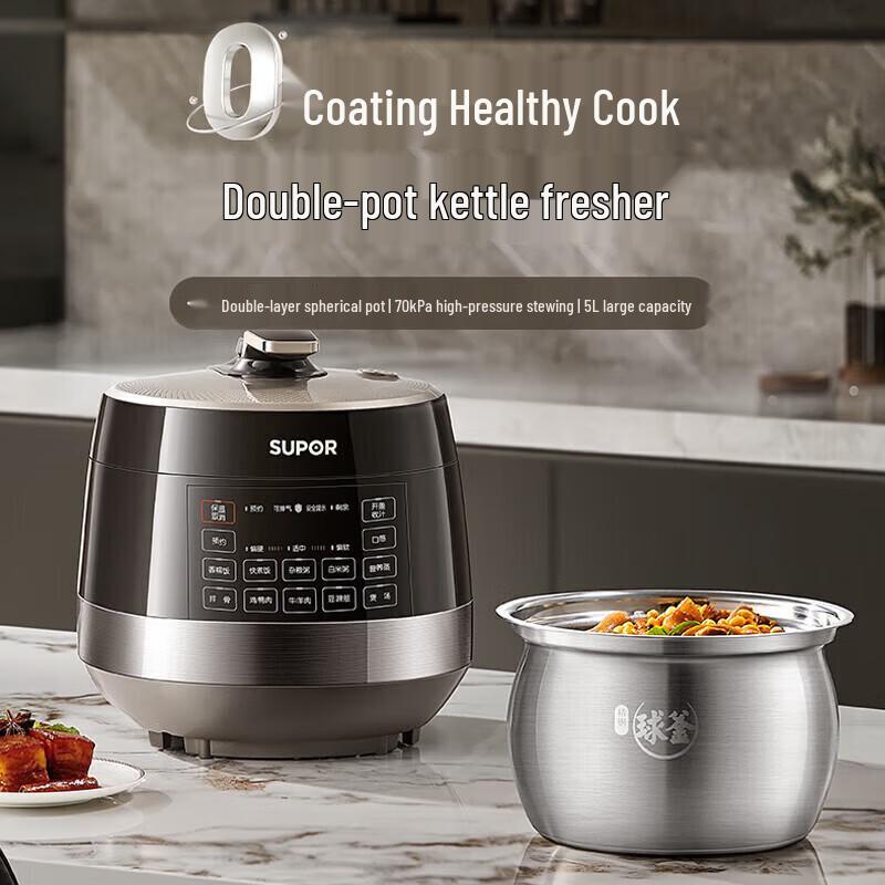 SUPOR 5L Smart Electric Pressure Cooker
