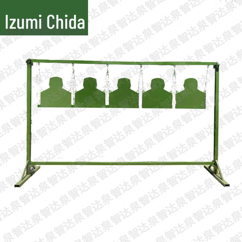 Quanzhida Steel Plate Shooting Training Targets