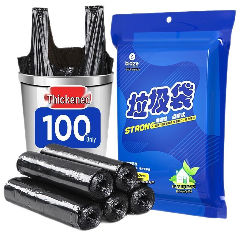 Biazi Vest Handle Garbage Bags