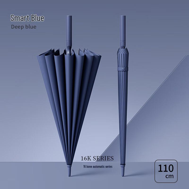 Ветрозащитный прямой зонт Shixun с 16 спицами