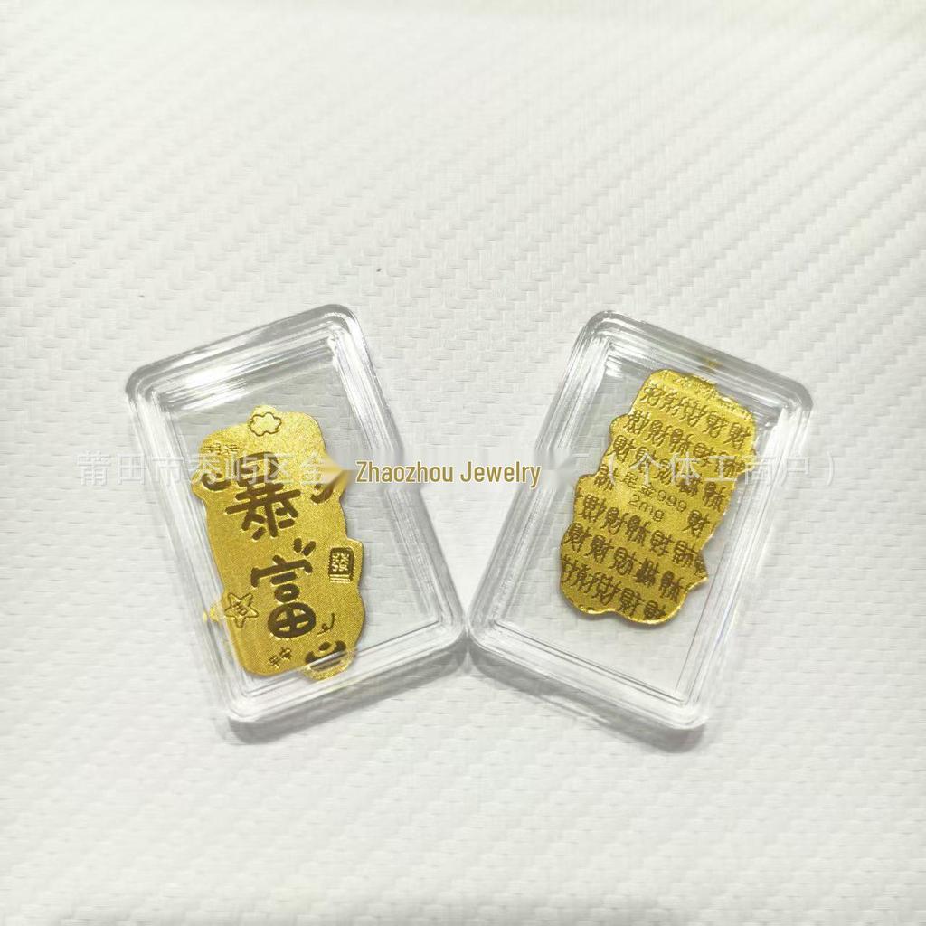 999 Pure Gold Lucky 2mg Mobile Back Sticker - Prosperity Blessing Gift