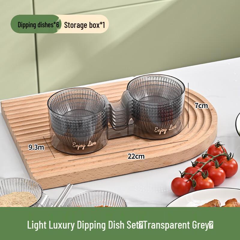 ZISIZ Multi-purpose Dipping Bowl Set
