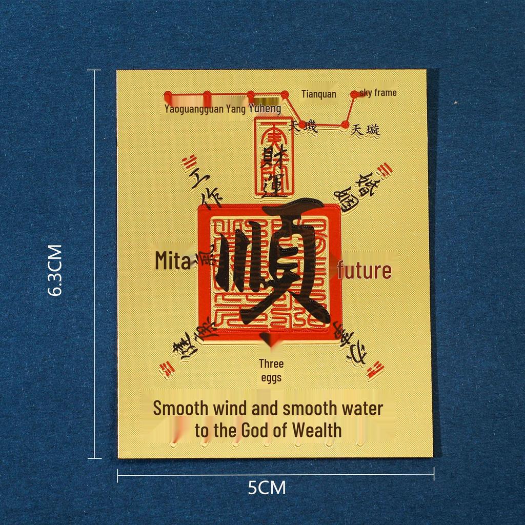 New Year Gold Foil Phone Sticker: Five Roads God of Wealth Souvenir Amulet
