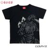 Made in Japan Godzilla Short Sleeve OJICO Radiant Heat Ray 8A Unisex Kids Women Men Black T-Shirt Glow-in-the-Dark T-Shirt [Official]