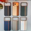 Three-color Leather Patchwork with Magsafe Magnetic Ring Case For iPhone 17 Pro Max 17 Pro Air 16 Pro 15 14 Lens Protect Cover