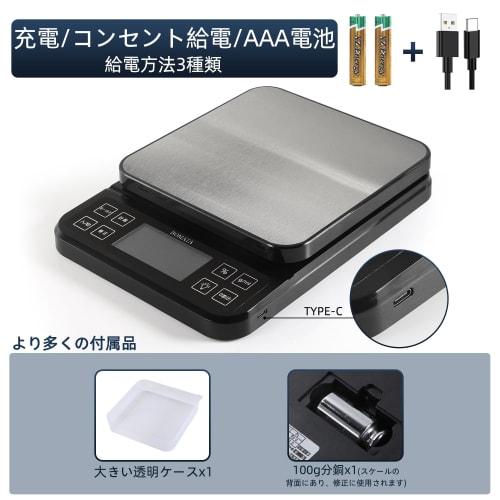 BOMATA Large Kitchen Scale, 0.1g/5kg High Precision, Percentage Function, 100g Weight Included, USB Rechargeable, Dual Power Supply, Backlight, Full-V