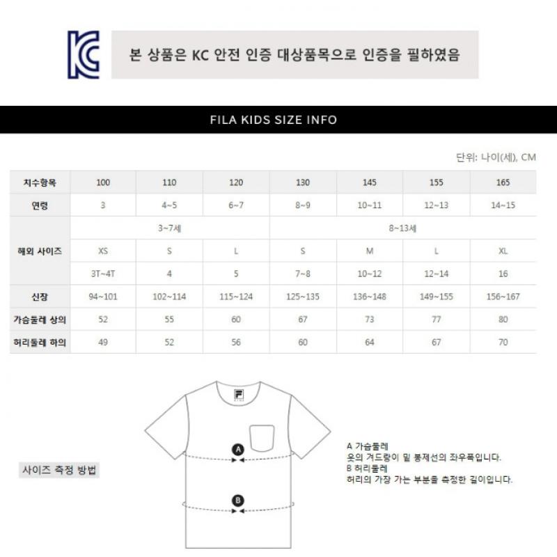 [fila Kids] Camping Graphic Basic Jacket  Fk2jkf2103x Pmi  q0zFk2jkf2103xPmi