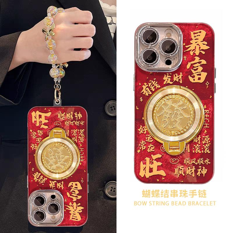 Get rich rotating + bracket hanging chain is suitable for Apple 17promax mobile phone case iphone15 New Year's national style 16 women