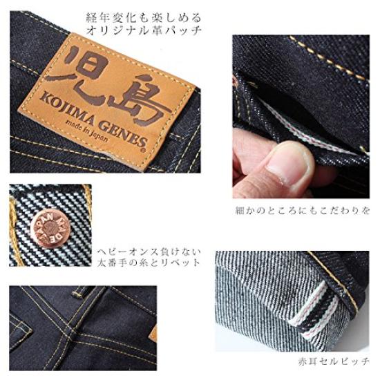 Kojima Jeans 23oz Selvedge Vintage Straight Denim Size 32 Bottoms, Men's,