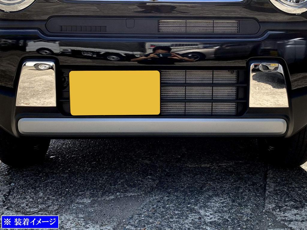 BRIGHTZ Finish Stainless Steel Plated Bumper Side Panels for Hustler Ultra-Mirror (3-Piece Set) MR92S/MR52S (FRO-ETC-MID-035)