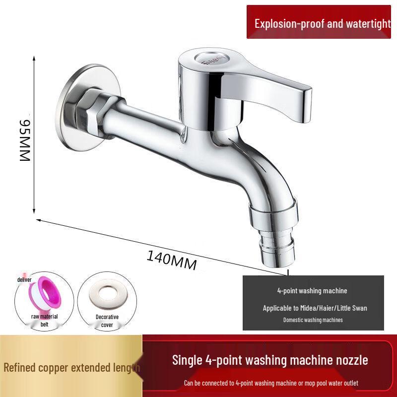 Yuzhuxun HC Automatic Washing Machine Faucet