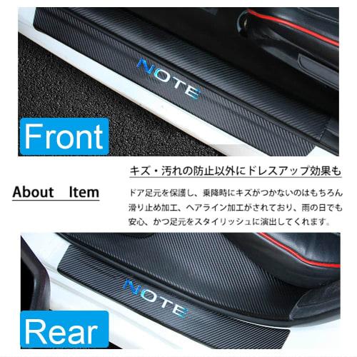[BOYOUS Latest Model] For Nissan New Notebook E13 Series (December 2020~) Carbon-like leather scuff plate/side step Gold foil hot press logo Car inter