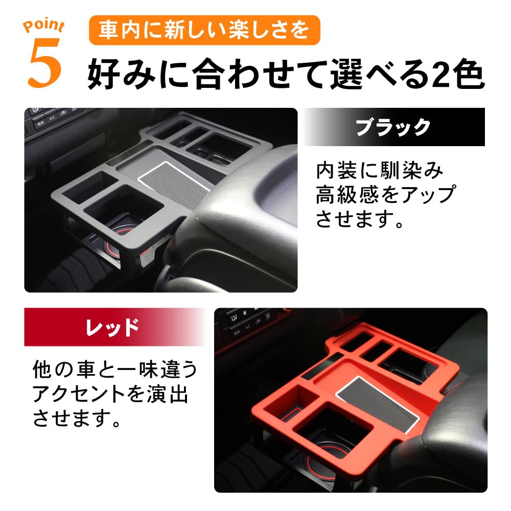 CRAFT WORKS Hiace 200 Series Drink Models and Drink Cup Console Cup Standard 3D Custom Exclusive Interior (Craft Works) Holder, 1, 2, 3, 4, 5, 6, 7,