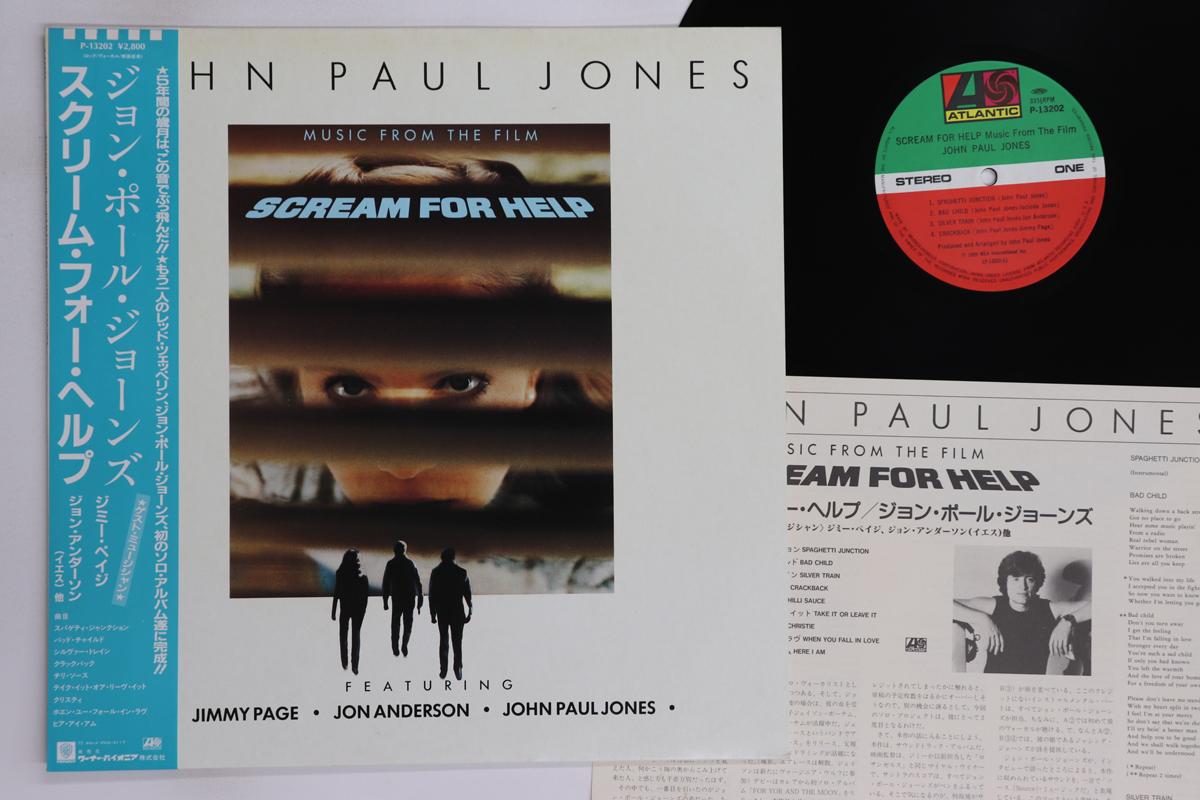 

LP Record OST, JOHN PAUL JONES - Scream For Help P13202 ATLANTIC 1985 Japan Obi Soundtracks & Musicals Used