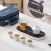 Nanshan Xiansheng Light Luxury Ceramic Gongfu Tea Set with Travel Case