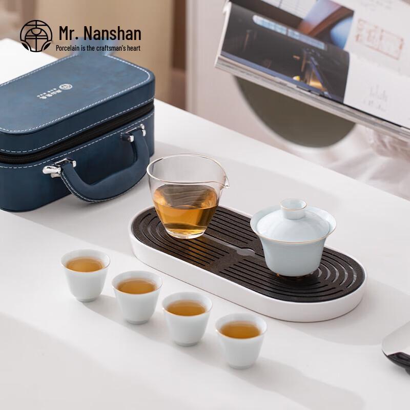 Nanshan Xiansheng Light Luxury Ceramic Gongfu Tea Set with Travel Case