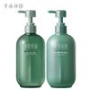 Amino Acid Oil Control Volumizing Shampoo & Conditioner Set
