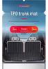 Denza N9 Trunk Mat Special Accessories: TPE Interior Car Decoration Tail Box Mat
