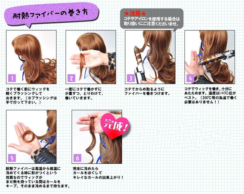 CEXIN Frozen Anna Wig, Full Wig with Bangs, Anna Elsa Cosplay Wig, Mixed Colors, Long, Costume Accessory, Perfect for Events, School Festivals, and