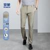 Four Seasons Light Luxury Men's Casual Pants Including Lyocell