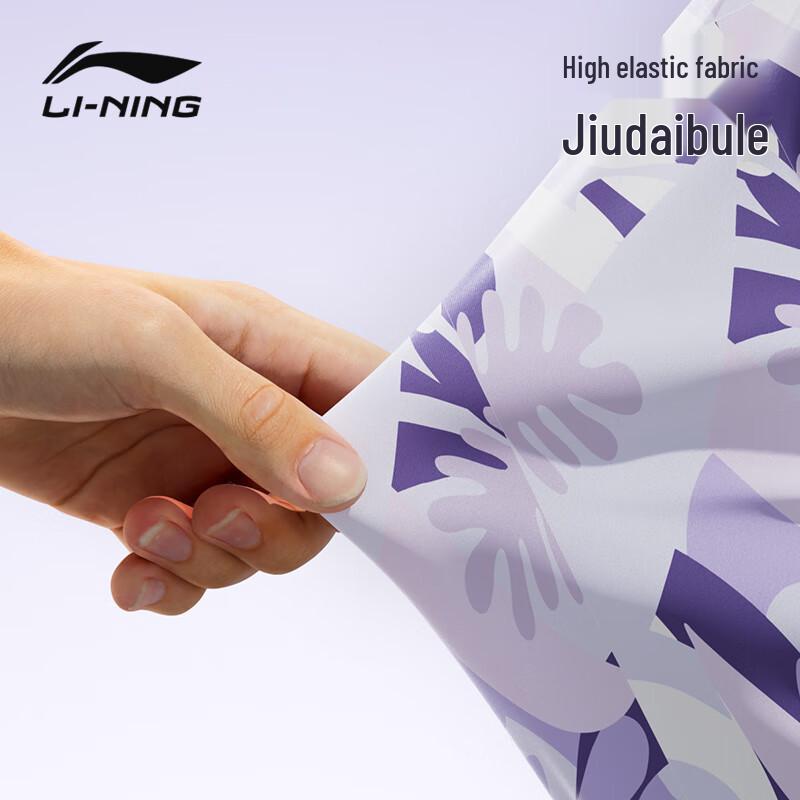 LI-NING Unisex Swimming Cap