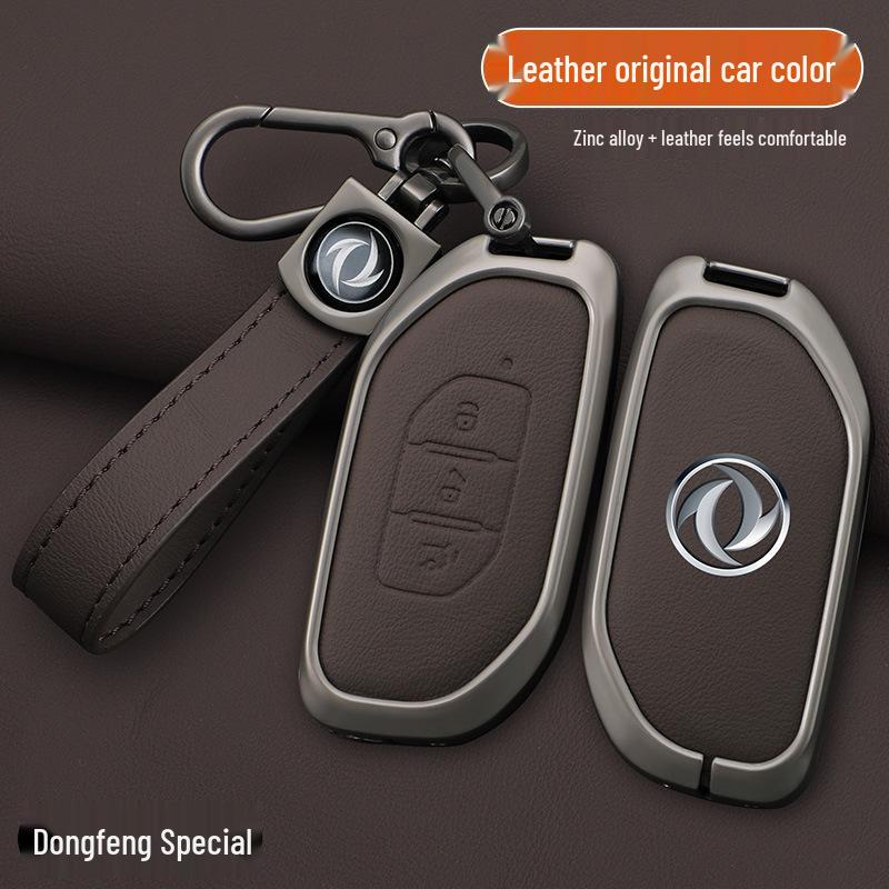 Dongfeng Fengxing T5Evo Crazy Speed Edition 2023 Key Case and Yacht Thunder Key Bag