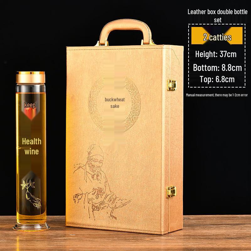 ZISIZ Glass Medicinal Wine Brewing Bottle Set 2 Jin
