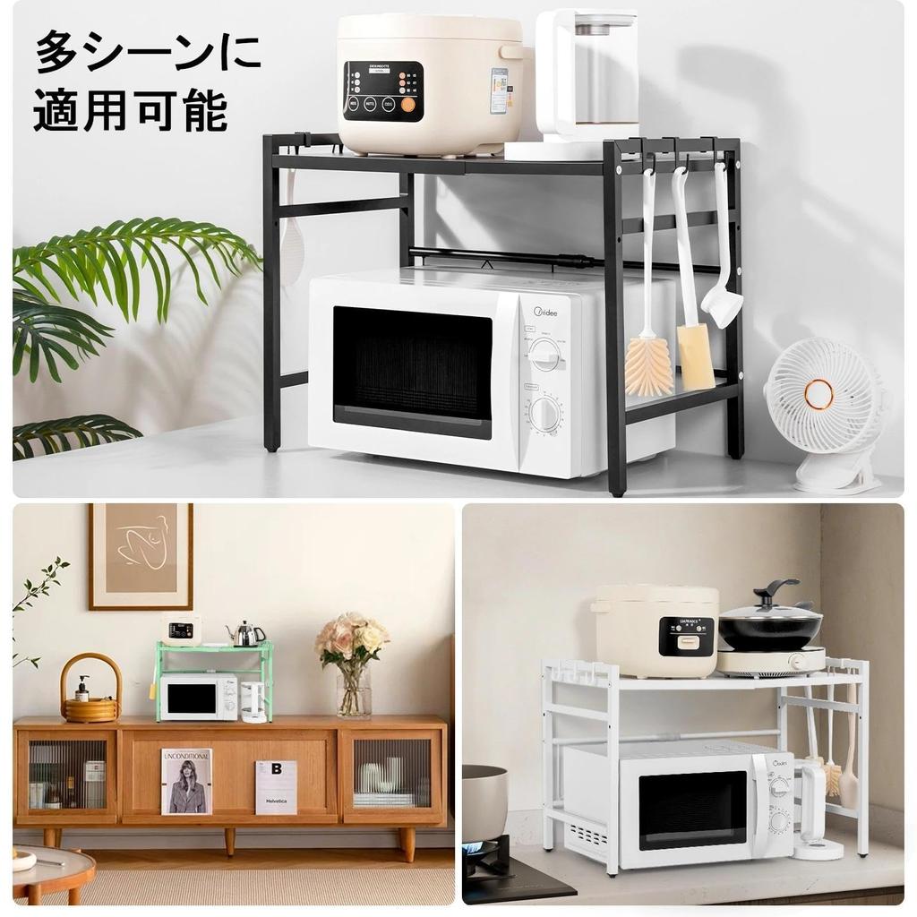SumDepot Extendable Microwave Rack, Kitchen Storage, Adjustable Width 35-65cm, Oven Rack, Toaster Rack, Cupboard, Easy Assembly, White, Stylish