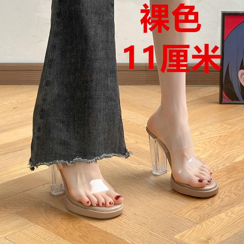 Stepping On Shit Feeling Thick-soled Waterproof Table Transparent Word with High-heeled Sandals Women Wear Crystal Heel Thick-heeled Cool Slippers In