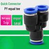 Pneumatic Quick-Connect T-Type Tee for Air Hoses, Equal Diameter, 4/6/8/10/12mm