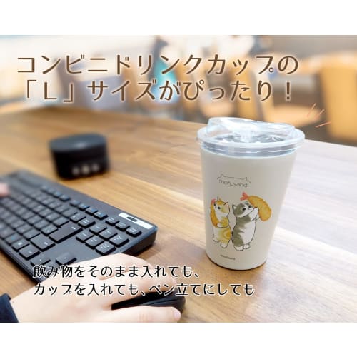 Toa Metal Mofusand 2-Way Vacuum-Sealed Tumbler, Medium, "Shrimp Tempura Cat" Design, 53-2029, Beige